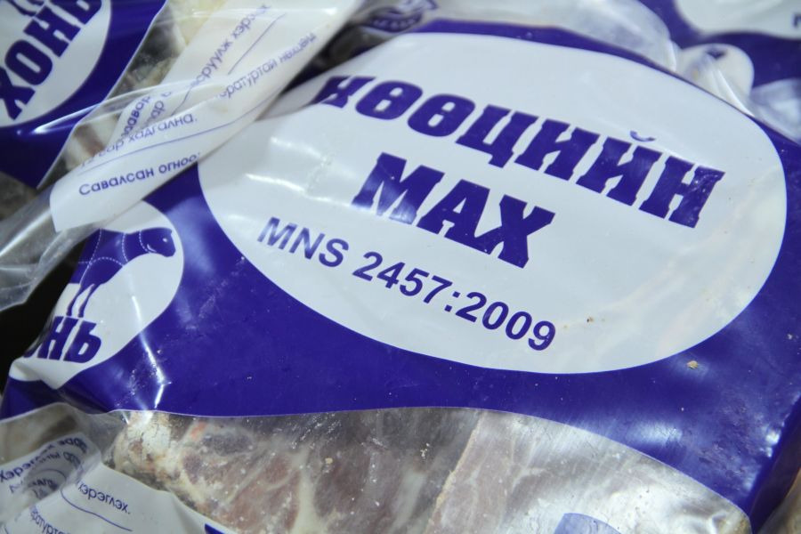 НӨӨЦИЙН МАХНЫ ӨРГӨТГӨСӨН ХУДАЛДААГ БЯМБА, НЯМ ГАРАГТ ЗОХИОН БАЙГУУЛНА